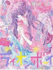 漫画斗破苍穹萧薰儿