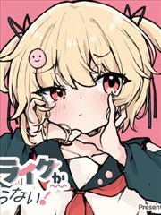漫画斗破苍穹药老